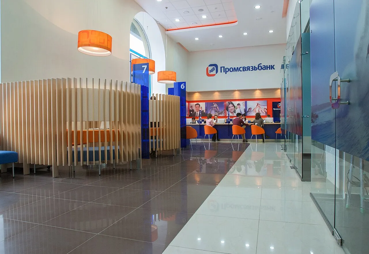 Sucursală Promsvyazbank, Moscova