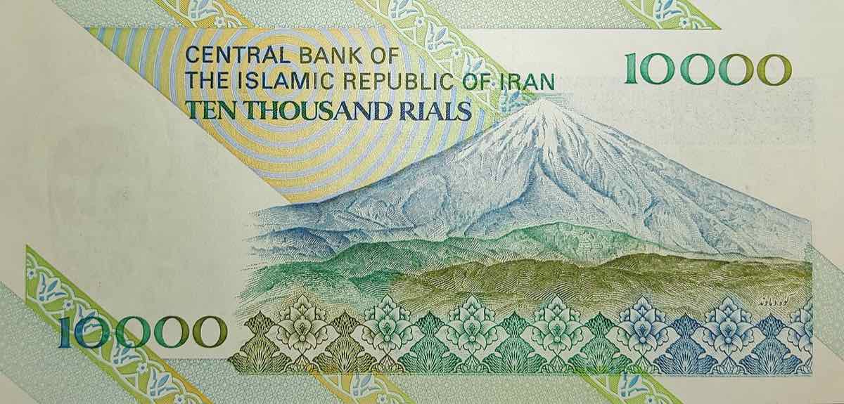 Iranian rial banknotes currency