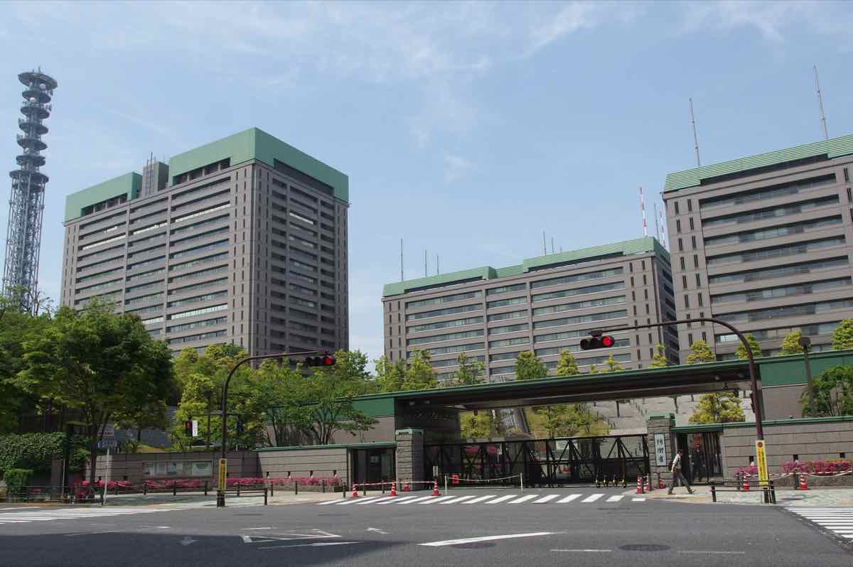 Japan Ministry of Defense building Ichigaya Tokyo
