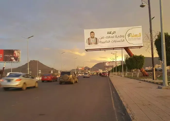 Houthi
